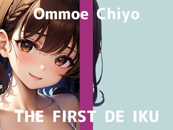 【初体験オナニー実演】THE FIRST DE IKU【温萌千夜 – 電動歯ブラシによるクリ磨き】(いんぱろぼいす) [d_645917]