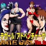 カラテガール/アドベンチャーゲーム(TENGU COMICS) [d_645949]