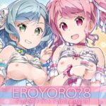 EroYoro？ 8 -Pastel Pink Panic Style-(はぁと饅頭マニア) [d_646082]
