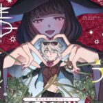 きみの光に毒されて ―魔女は愛を手放さない―(プリンを食べるお馬さん) [d_646149]