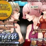 GUND-CATS:水星の痴女 -チュチュVSフェルシー-(Mokusa) [d_646298]