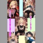 お貢ノートまとめ2 マゾバレ、敗北M男さん達への誘い(エムのアトリエ) [d_646608]