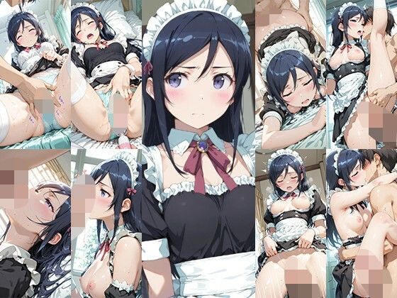 ラブリーマイエンジェルがメイドコスするはずがない(忍のモト) [d_646699]