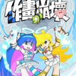 作画崩壊(三色坊) [d_646783]