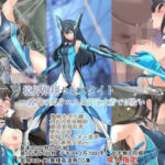 境界飛翔セレスタイト・彼女の変身コスは競泳水着ではない(クリップライン) [d_646942]