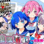 ヤリすぎ痴●電車 〜総集編〜(NUMA) [d_646954]