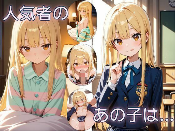 シークレットデイズ(月灯屋) [d_646984]