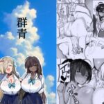 群青(砂の城) [d_647196]