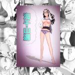 海千山選(ジェネリック1st) [d_647562]