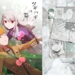 ツギハギの器(桜月) [d_647926]