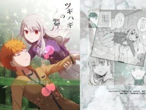 ツギハギの器(桜月) [d_647926]