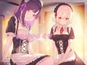 Wクールメイドの焦らし×寸止めオナニーサポート(Vぱれっと) [d_647930]