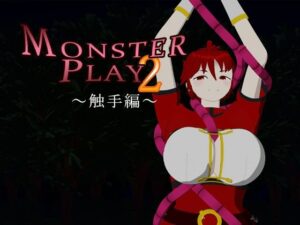 MONSTER PLAY2 〜触手編〜(サークルNF) [d_648079]