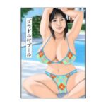 グラドル付プール(tsuyoshi) [d_648139]