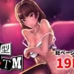 人型ATM(高電圧Lab) [d_648250]