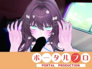 【ポプロ昼枠リレー】甘々ふぇらでお昼の搾精＆くりいじり/井栗まろん(ポータルプロ) [d_648266]