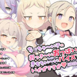 ち〇ちゃ〜い子のおっき〜いおっぱいできもちい〜いパイズリはいかがですか〜FANBOXまとめvol.14〜(ウシノコクマイリ) [d_648283]