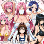 フリーセックスビーチで夏を満喫する。vol.1(モロデンパ) [d_648292]