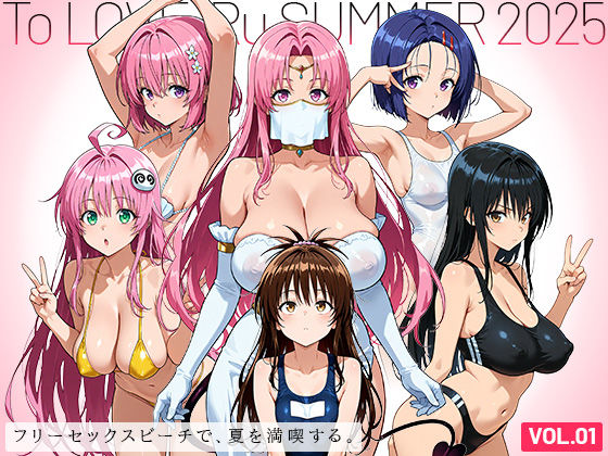 フリーセックスビーチで夏を満喫する。vol.1(モロデンパ) [d_648292]