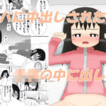パパに中出しされた‐この娘の中に出した(1MBの詩) [d_648351]