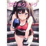 美少女AIイラストコレクション3 敗北ポーズ編(温泉たまご) [d_648354]