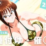 【催●・水着・妊娠】擬● 珠纏(にじいろスケッチ) [d_648360]