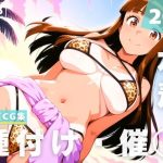 【催●・水着・妊娠】麻● 愛(にじいろスケッチ) [d_648372]