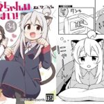 お兄ちゃんはおしまい！34(GRINP) [d_648449]