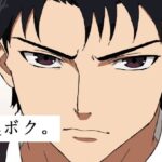 臭いボクと臭くない彼女(サン・マテリアル) [d_648530]