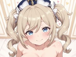 ソロフォーカス -バー〇ラ-(Fetish Fantasma) [d_648613]