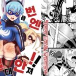 ？？？？ ？？ ？？！！！(Sankaku Atama) [d_648616]