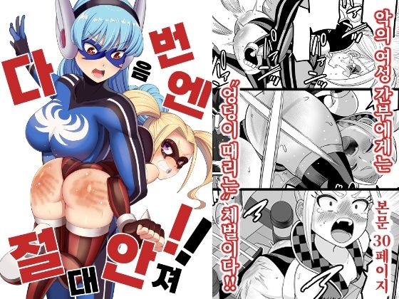 ？？？？ ？？ ？？！！！(Sankaku Atama) [d_648616]