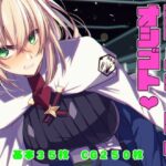 ミツバチャンノオシゴト(ネコマルドウ。) [d_648682]