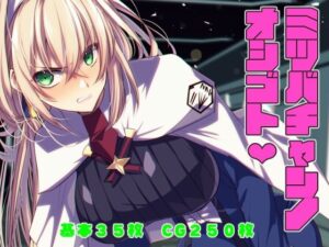 ミツバチャンノオシゴト(ネコマルドウ。) [d_648682]