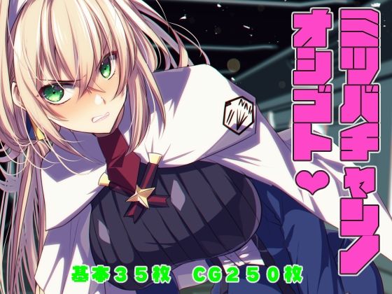 ミツバチャンノオシゴト(ネコマルドウ。) [d_648682]