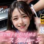 顔がキレイなお姉さんがみんなの精子を笑顔で受け止め！顔射レースクイーン(白夜倶楽部) [d_648927]