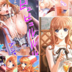 ネトゲのオフ会にクラスメイトの美少女が来てラブラブになった話(White Candy) [d_648942]