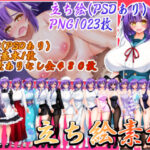 立ち絵素材 制服の女の子 HCGセット2(水の木) [d_649063]