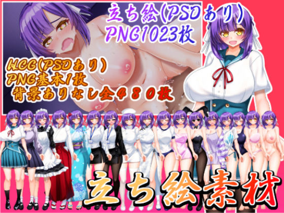 立ち絵素材 制服の女の子 HCGセット2(水の木) [d_649063]