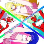 Bitch，Dirty and Anarchy.(低山泊) [d_649096]