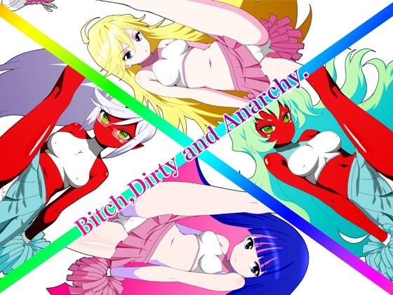 Bitch，Dirty and Anarchy.(低山泊) [d_649096]