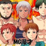 MG漫才(NGONGO-MART) [d_649237]