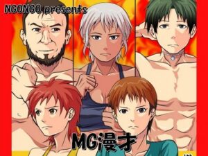 MG漫才(NGONGO-MART) [d_649237]