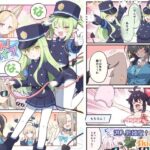 ブルよん！アーカイブ7(Skirthike) [d_649260]