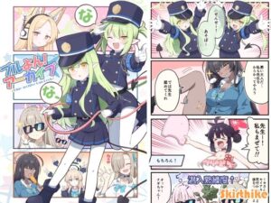 ブルよん！アーカイブ7(Skirthike) [d_649260]