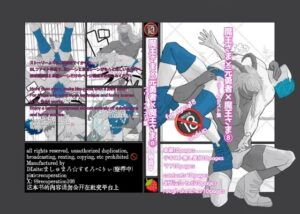 魔王さま×元勇者×魔王さま8(marshmallow_strawberry) [d_649544]