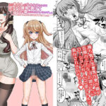 このあたしがふたなりなんかに逆アナル勝負で負けてマゾメスに堕とされるワケないでしょ！(千夜茶房) [d_649669]