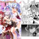 マリぺぇタダ揉み券(Z-Less) [d_649745]