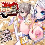 四圣？？第3？【中国翻？】(HentaiWorks) [d_649890]