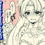 「里見☆八犬伝」番外編〜信乃のお着替え大作戦〜(よしむらなつき) [d_649919]